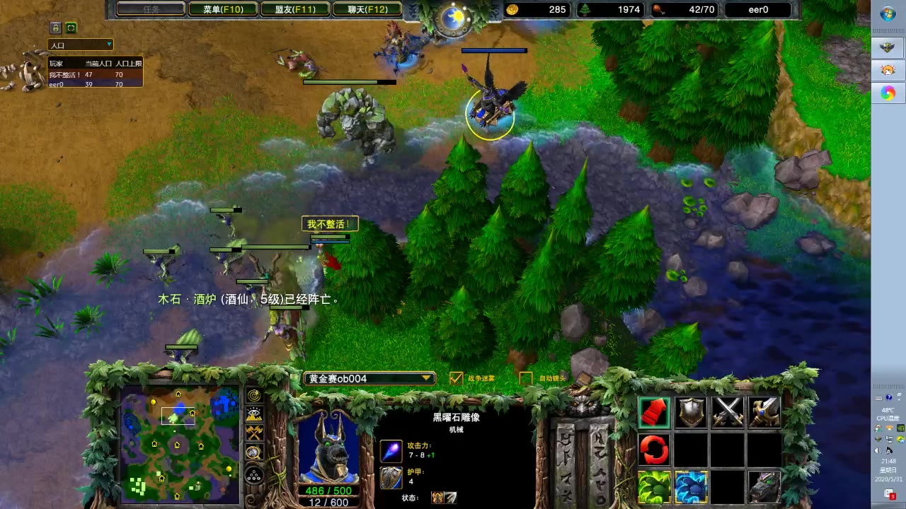 【war3】山穷水尽的膀胱翻盘局!120 vs Lawliet